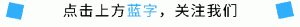 国内ChatGPT账号注册及升级教程，无需手机验证码