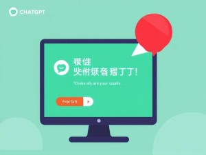 2025最新指南，ChatGPT官网的正确打开方式，90%的人第一步就错了