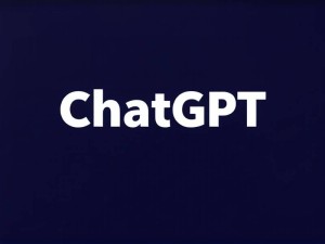 ChatGPT翻译效果如何？实测对比与专业级使用指南
