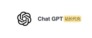 ChatGPT4plus账号怎么充值？要多少钱？2月15日更新。