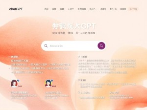 2025最新实测，ChatGPT官网到底有没有中文？手把手教你无障碍使用