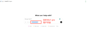 ChatGPT对Pro用户开放Deep Research功能做总结太香了