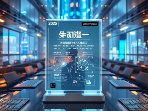 2025最新版，ChatGPT视频生成全攻略—从入门到精通的实战指南