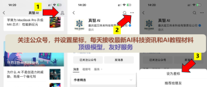 OpenAI简化注册流程，ChatGPT现支持仅凭手机号注册